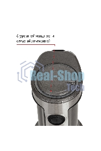 Блендер погружной JVC JK-HB5021 1200 ватт, регулировка скорости, режим ТУРБО, светодиодная подсветка