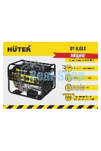 Электрогенератор бензиновый Huter DY8,0LX, 7 кВт, 96 дБ, 76 кг