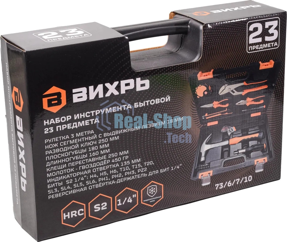 Набор инструментов Вихрь 73/6/7/10 23 предмета (жесткий кейс)