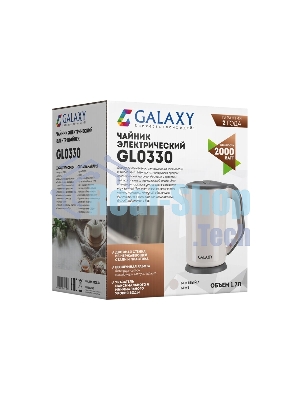 Электрочайник Galaxy GL 0330 бежевый, 1.7 л, 2000 Вт, скрытый нагревательный элемент