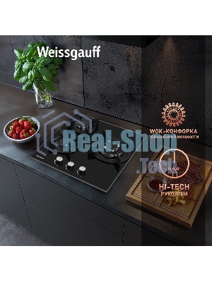 Газовая варочная панель Weissgauff HG 451 Bgh независимая, черный