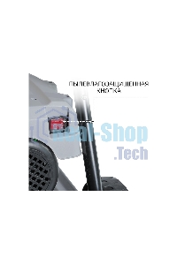 Мойка высокого давления Bort KEX-2800 2500 Вт, максимальное давление 125 бар, рабочее давление 105 бар, 12 л/мин, 23 кг, набор аксессуаров 10шт