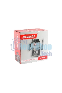 Фрезер электрический Победа Ф-12/1975, 1600 Вт, 6000-26000 об/мин., цанга: 8/12мм;