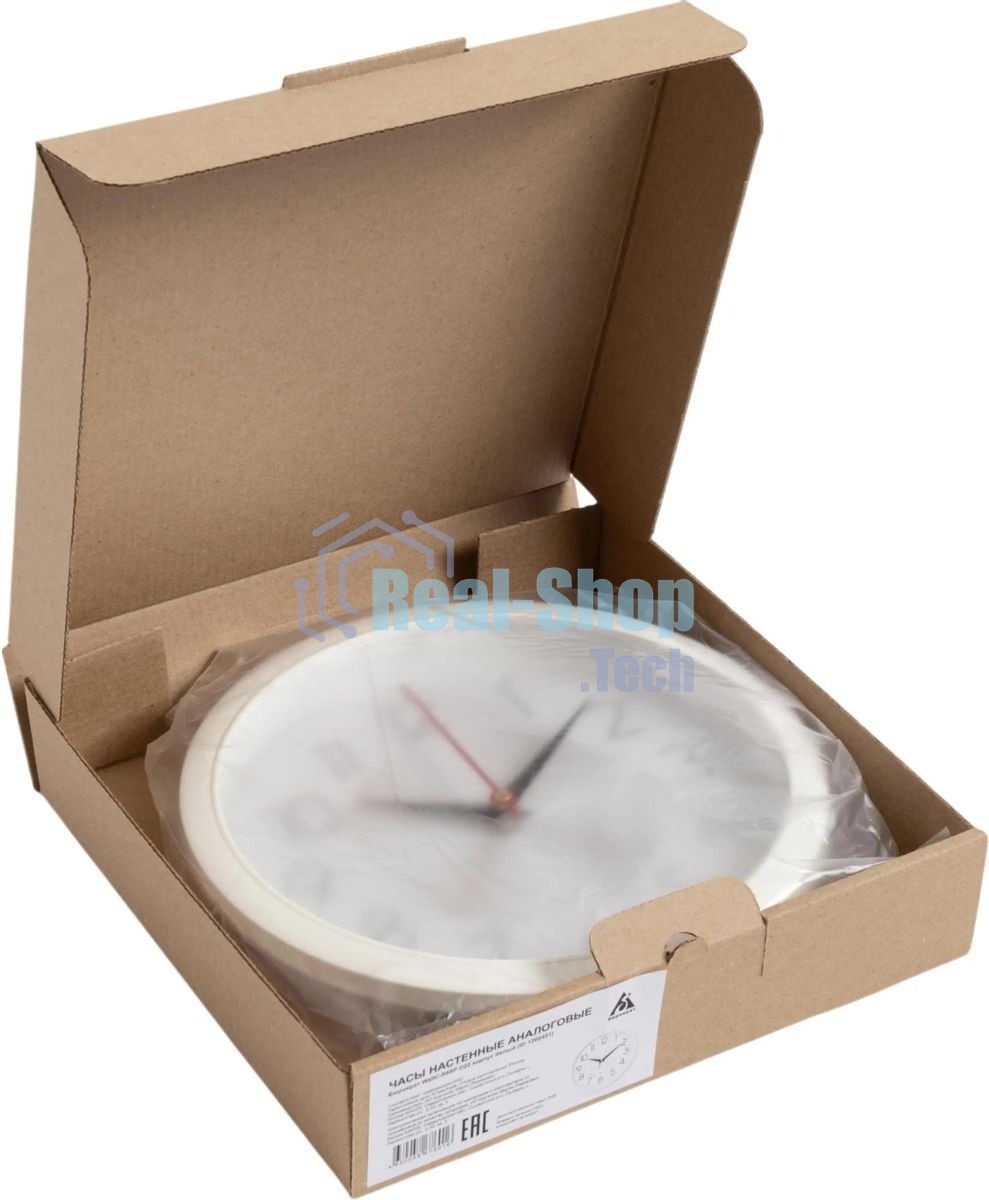 Часы настенные аналоговые Бюрократ WallC-R69P D22см белый