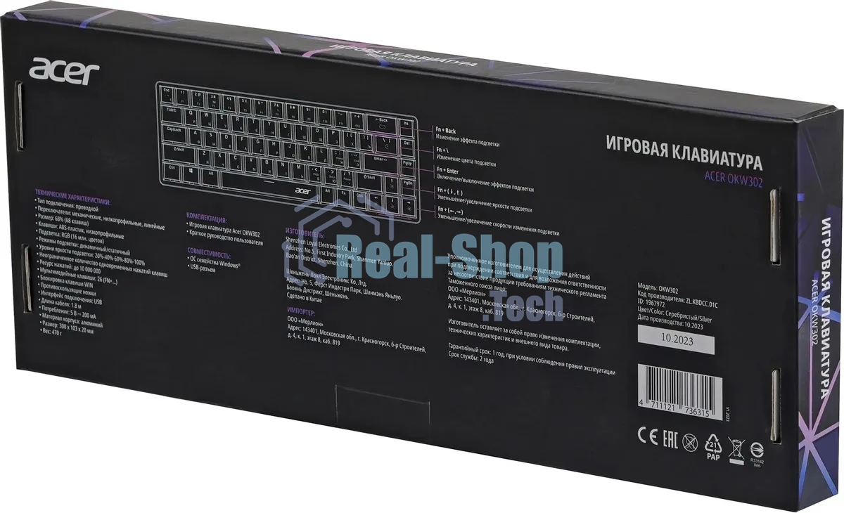 Клавиатура проводная Acer OKW302 (ZL.KBDCC.01C), USB, серебристый