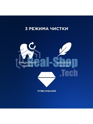 Набор электрических зубных щеток Oral-B Pro Series 1 бирюзовый/черный