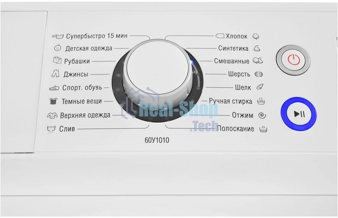 Стиральная машина Atlant СМА 60У1010-00 белый, загрузка фронтальная 6 кг, 1000 об/мин., класс: А+++