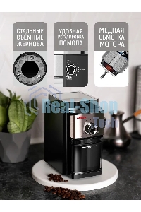 Кофемолка ARESA AR-3607