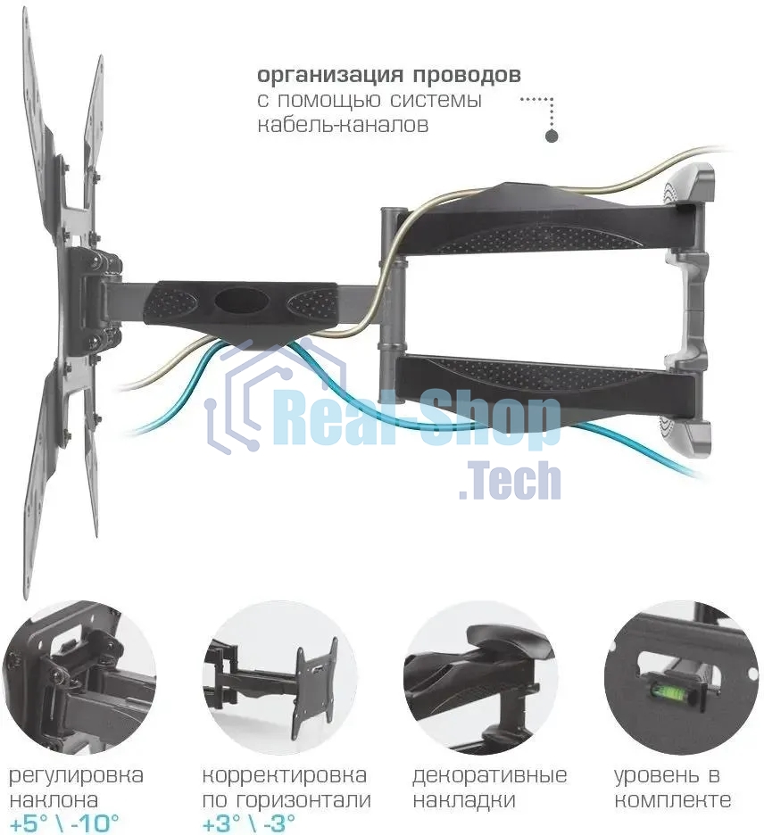 Кронштейн для телевизора Arm media COBRA-45 new черный 4 шт/уп. 22