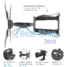 Кронштейн для телевизора Arm media COBRA-45 new черный 4 шт/уп. 22
