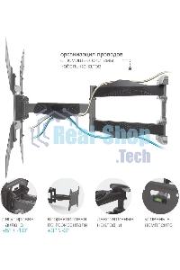 Кронштейн для телевизора Arm media COBRA-45 new черный 4 шт/уп. 22