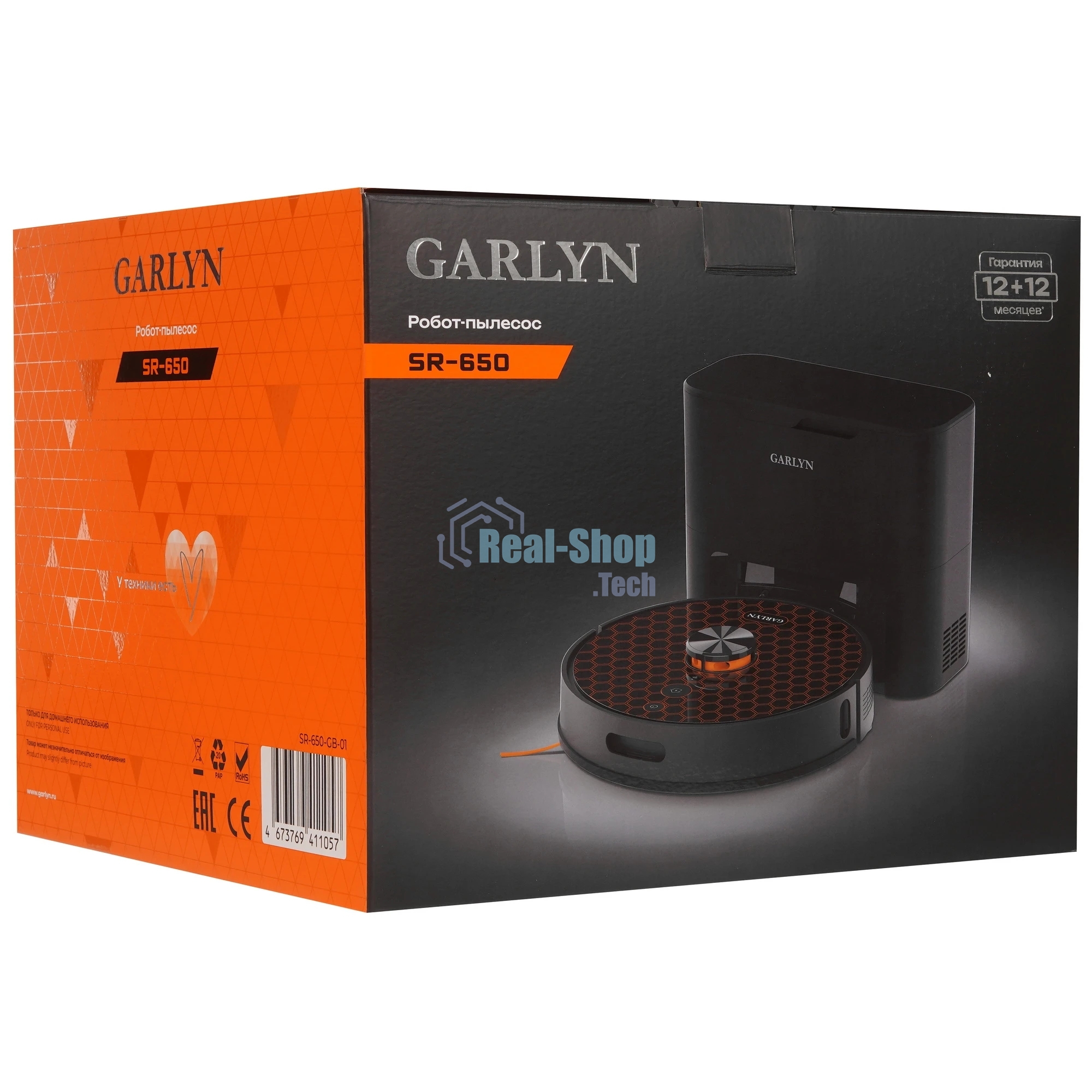 Робот-пылесос Garlyn SR-650 черный/оранжевый, 3200 мА*ч Li-Ion, уборка сухая/влажная, пылесборник контейнер 0.32 л