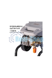 Мойка высокого давления Bort KEX-2800 2500 Вт, максимальное давление 125 бар, рабочее давление 105 бар, 12 л/мин, 23 кг, набор аксессуаров 10шт