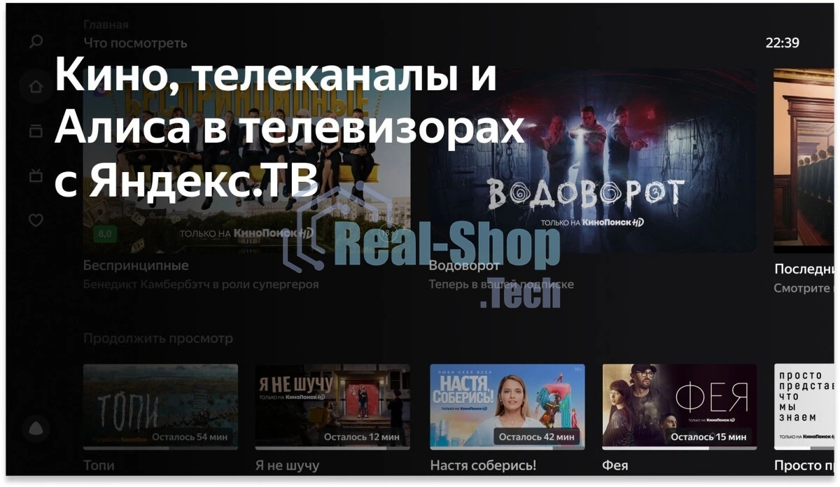 Телевизор BBK 43