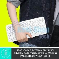 Клавиатура беспроводная Logitech K380, Bluetooth, белый