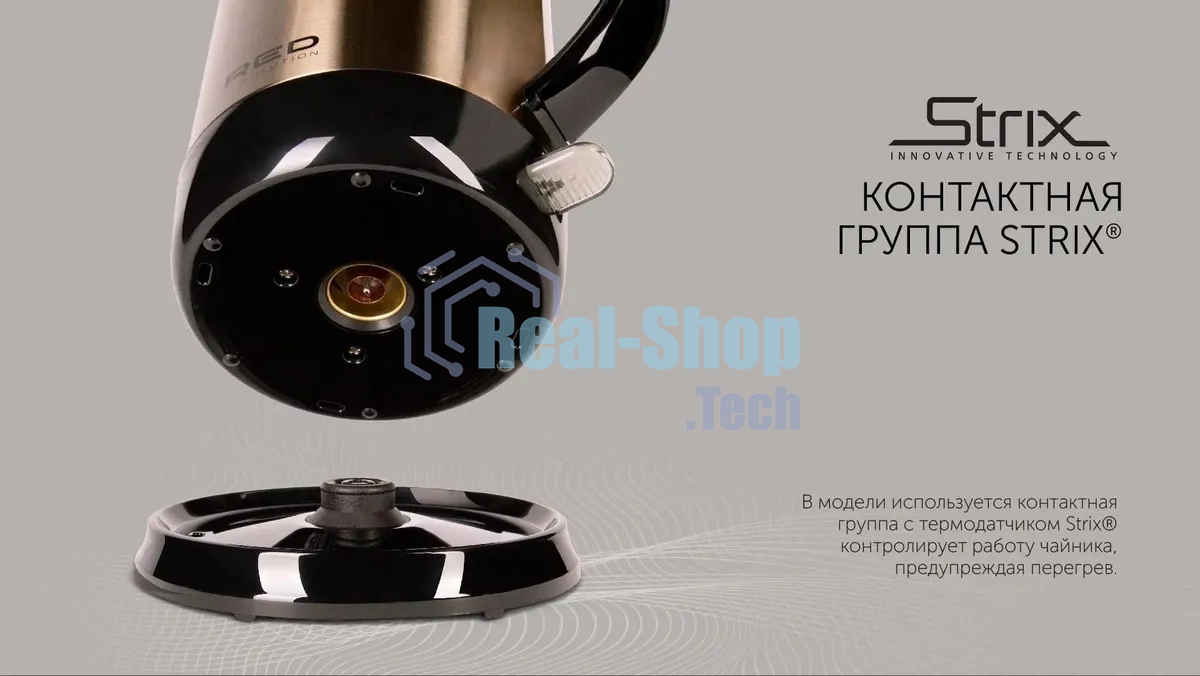 Чайник электрический Red Solution RK-M1582 1.7л. 1800Вт золотистый (корпус: двойные стенки)