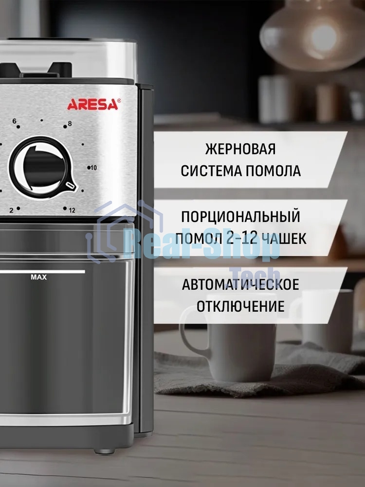 Кофемолка ARESA AR-3607