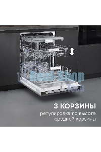Посудомоечная машина Zigmund & Shtain DW 312.6
