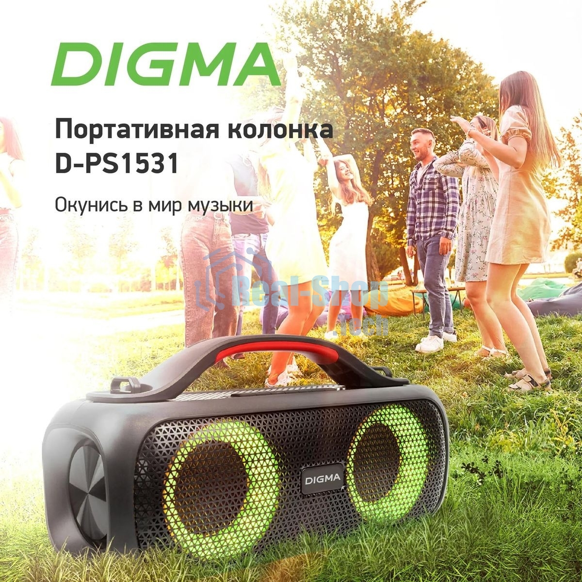 Колонка портативная Digma D-PS1531 черный/черный 40W 2.0 BT 10м 3000mAh