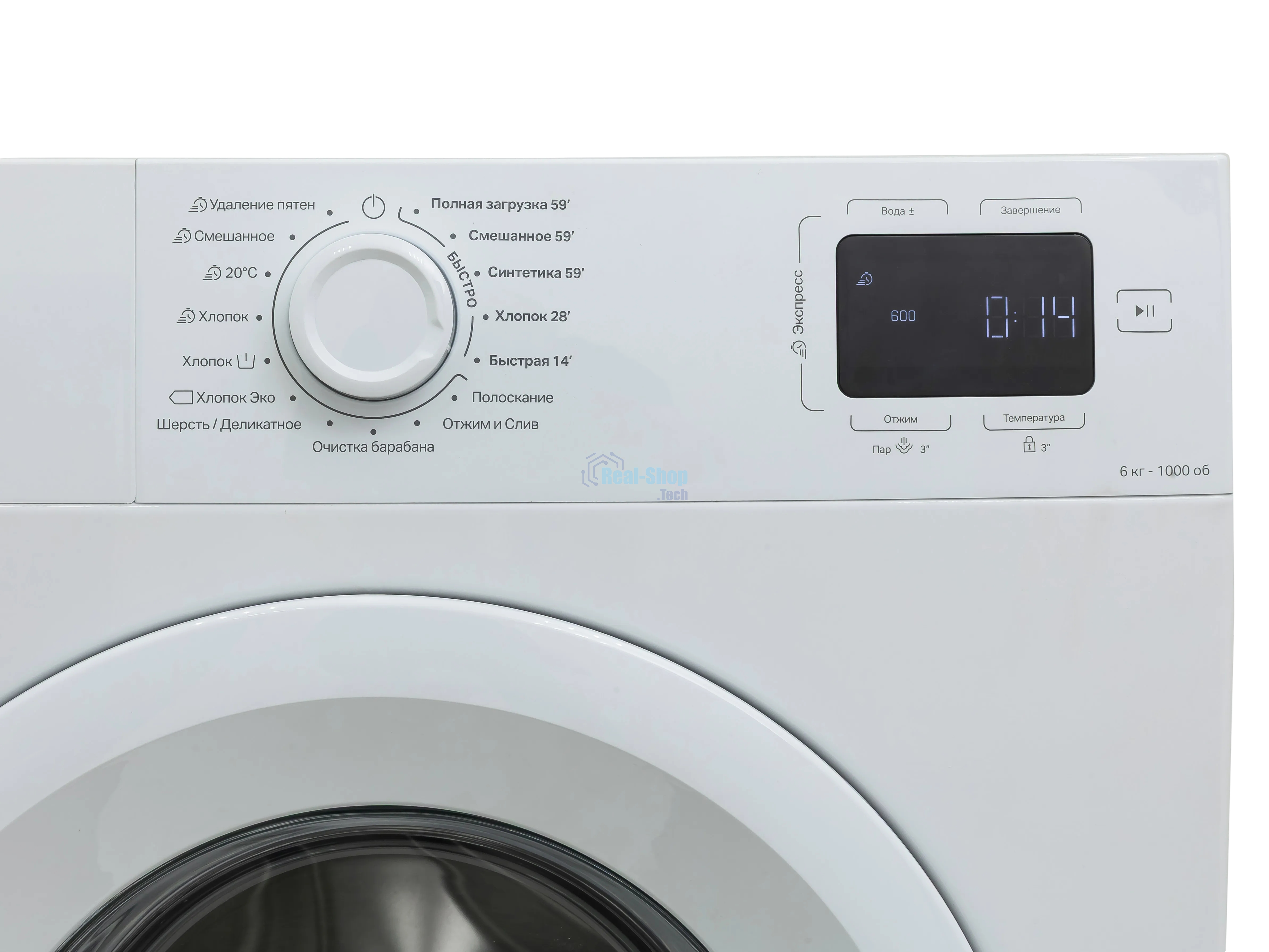 Стиральная машина Indesit ILS3 61091 белый, загрузка фронтальная 6 кг, 1000 об/мин, класс A