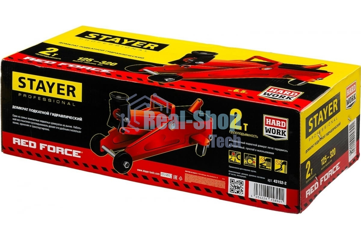 Домкрат STAYER 43152-2 RED FORCE гидравлический подкатной, 2т, 125-320мм