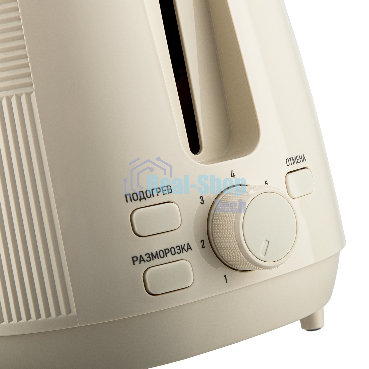 Тостер BRAYER BR2116