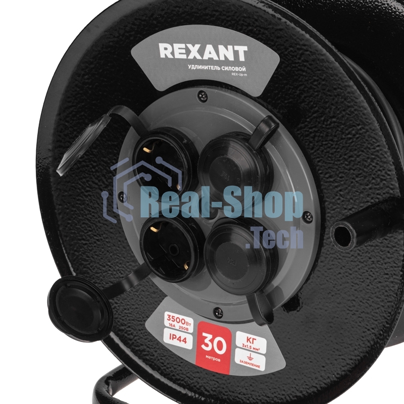 Удлинитель силовой Rexant КГ на катушке 4 гнезда, с/з, 30 м, 3х1,5 мм², IP44 c защитными крышками, металлическая катушка