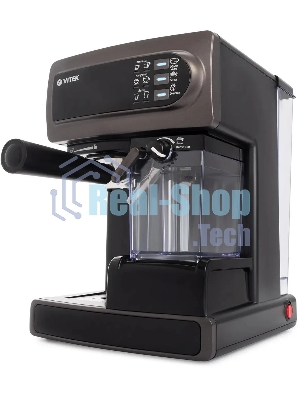 Кофеварка рожковая Vitek VT-1517 SR серый, исп. кофе - молотый, 1.65 л, 1238 Вт, 15 Бар
