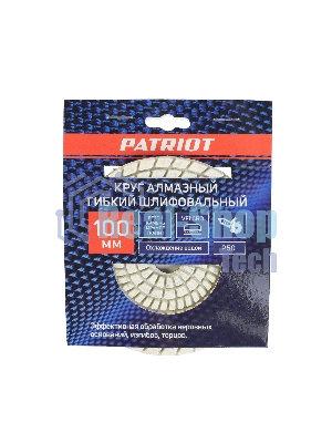 Круг PATRIOT алмазный гибкий шлифовальный АГШК Ø100 мм P50 - вод.охл.