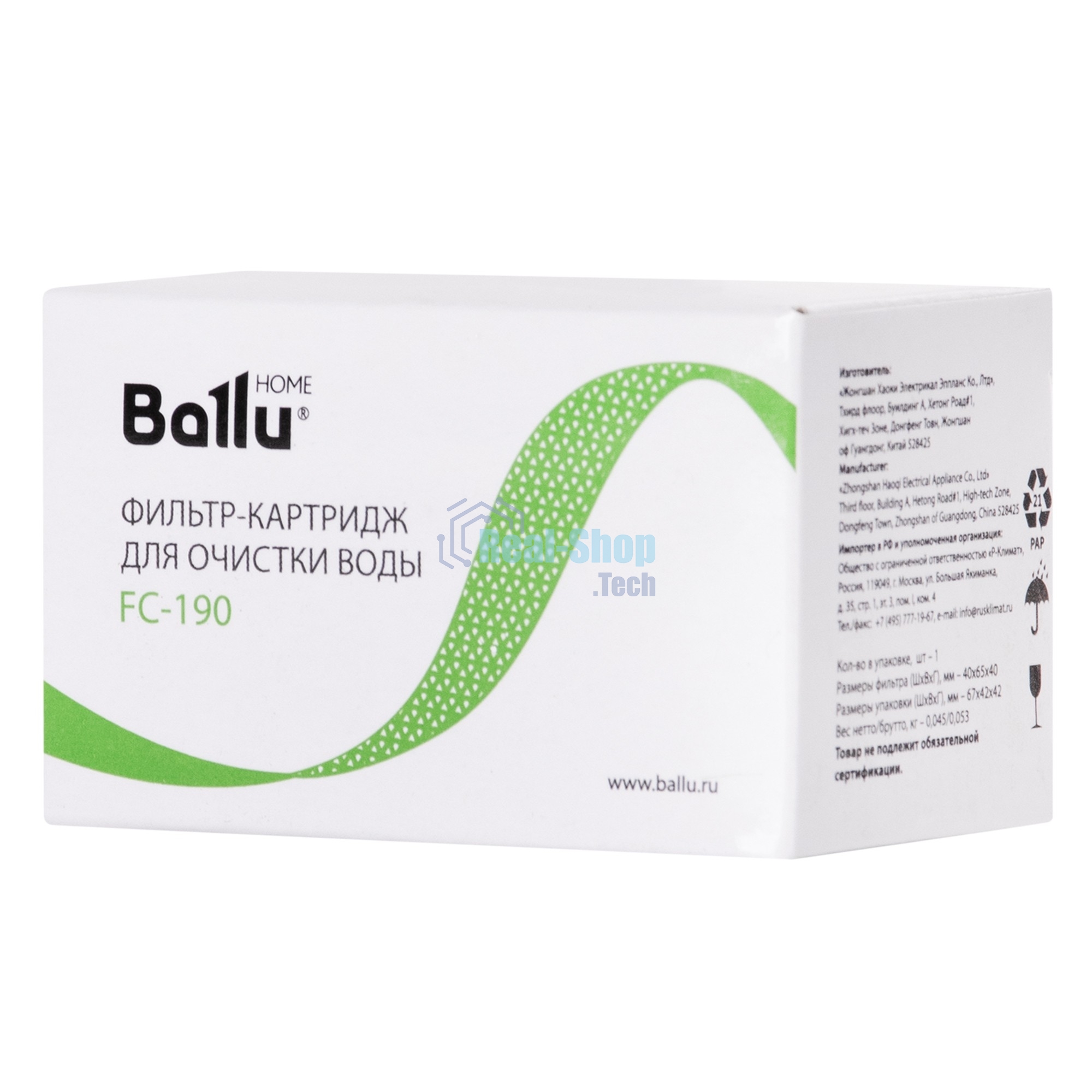 Фильтр-картридж для ультразвукового увлажнителя Ballu FC-190