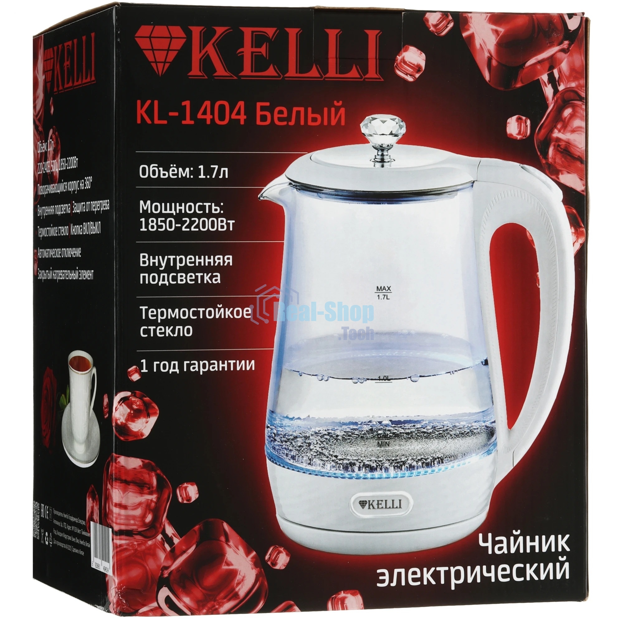 Чайник электрический Kelli KL-1404 белый