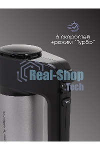 Миксер Zigmund & Shtain ZHM-156