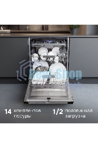 Посудомоечная машина Zigmund & Shtain DW 312.6