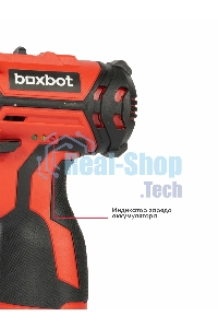 Дрель-шуруповерт аккумуляторная Boxbot CD-1220L-1B 12В 12В, 1 АКБ