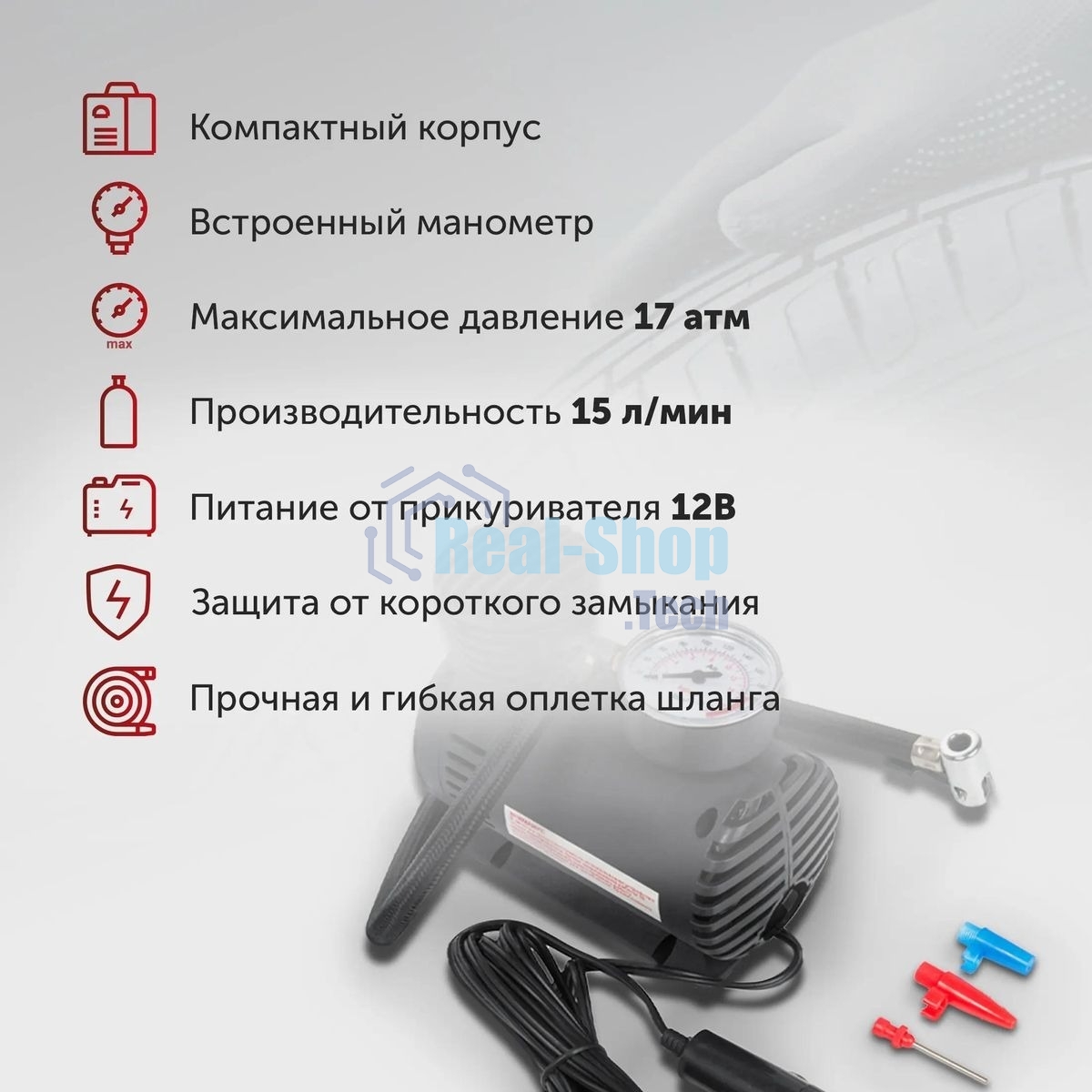 Автомобильный компрессор Starwind CC-100 15л/мин шланг 0.45м