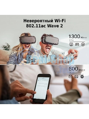 Роутер беспроводной TP-Link Archer C80 AC1900 10/100/1000BASE-TX черный