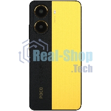 Смартфон Poco X7 Pro 5G 12/256Gb, желтый