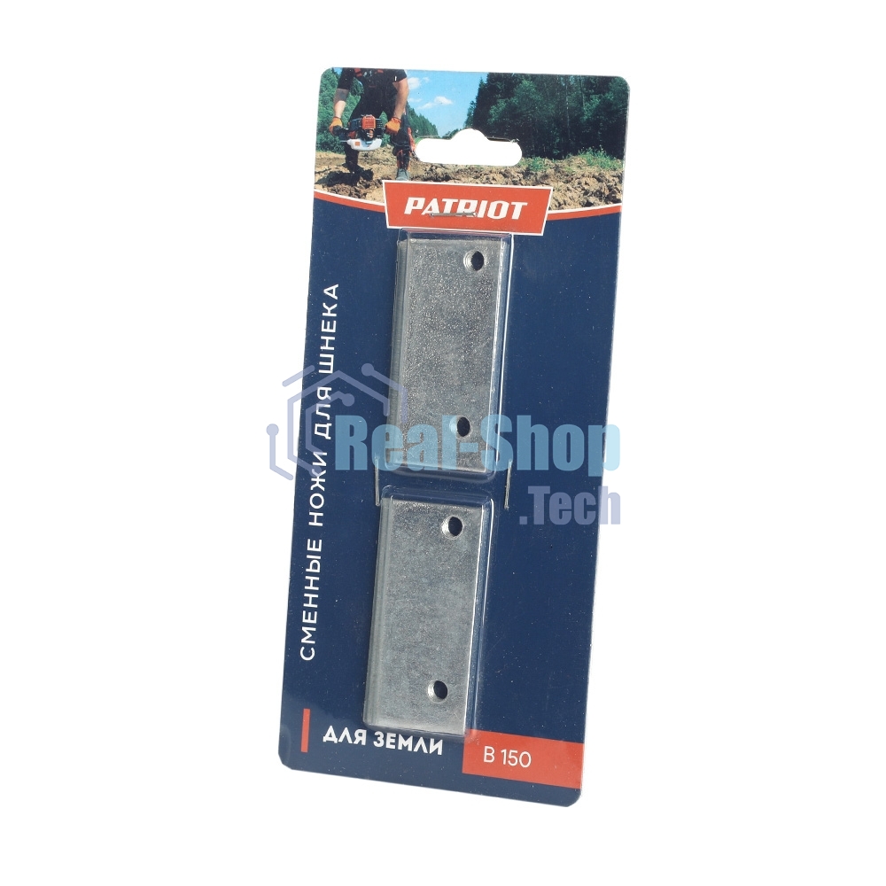 Ножи сменные B 150 для шнека D 150B, диаметр 150мм (пара)