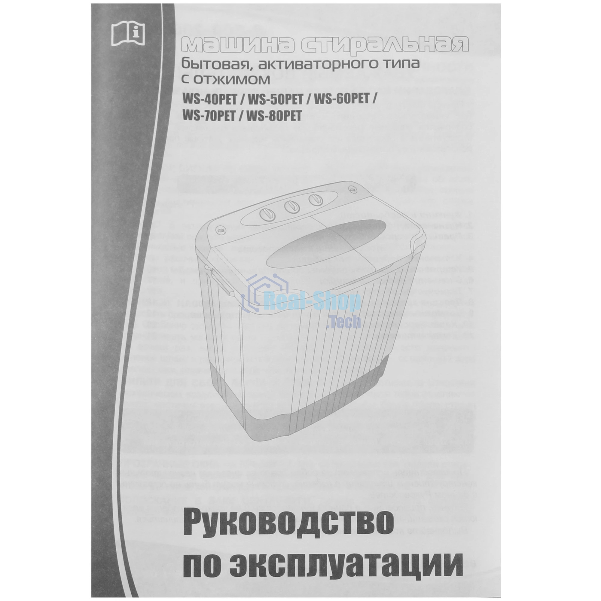 Стиральная машина Славда WS-70PET белый, загрузка вертикальная 7 кг, 1350 об/мин, класс А