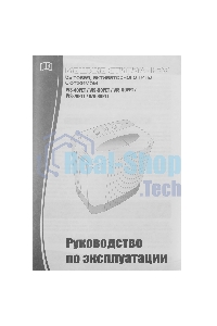 Стиральная машина Славда WS-70PET белый, загрузка вертикальная 7 кг, 1350 об/мин, класс А