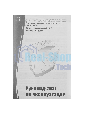 Стиральная машина Славда WS-70PET белый, загрузка вертикальная 7 кг, 1350 об/мин, класс А