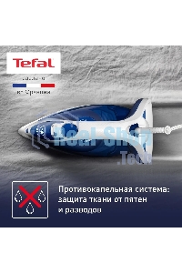 Утюг Tefal FV5736E0 2500Вт, 220г, синий
