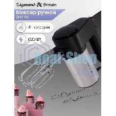 Миксер Zigmund & Shtain ZHM-156