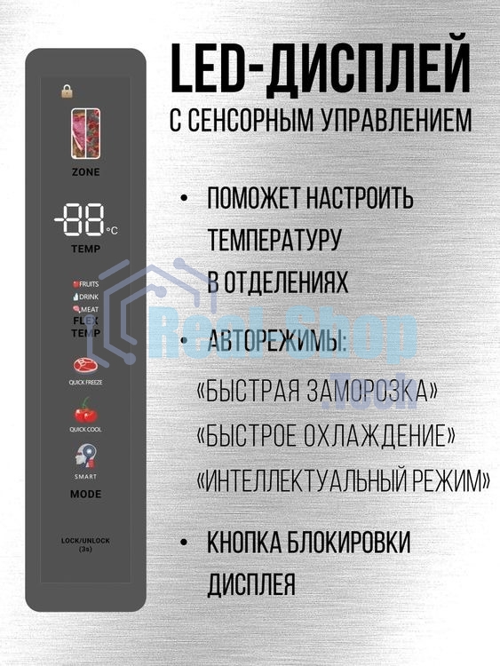 Холодильник Tesler RFD-427BI белый, глянцевый двухкамерный 250/142л морозилка сбоку, No Frost, Side by Side