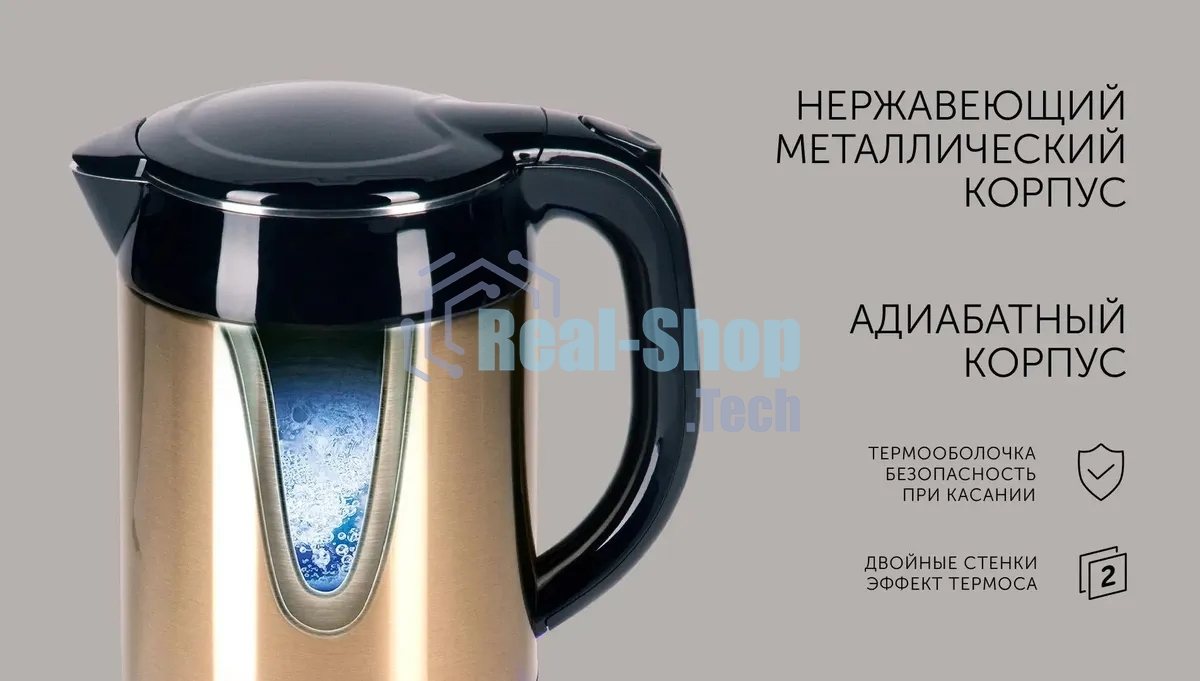 Чайник электрический Red Solution RK-M1582 1.7л. 1800Вт золотистый (корпус: двойные стенки)