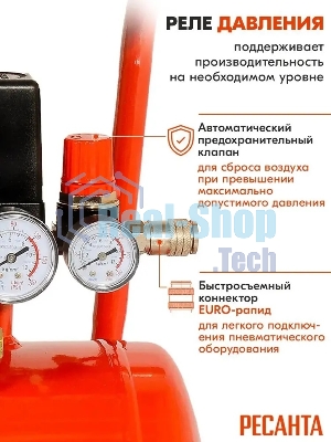 Компрессор Ресанта КП-8/50Л 900/74/7/10