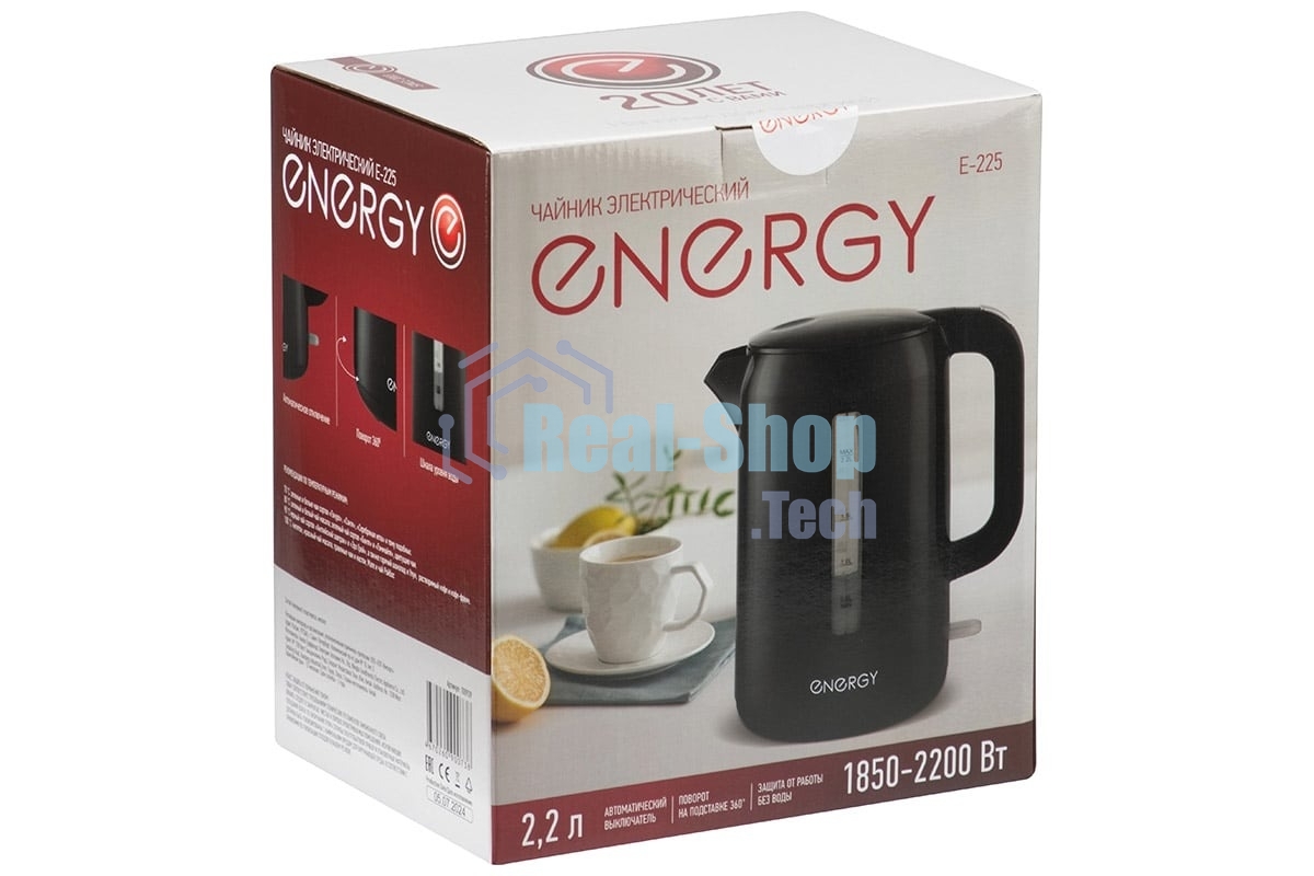 Чайник электрический Energy E-225 2.2л, пластик, черный