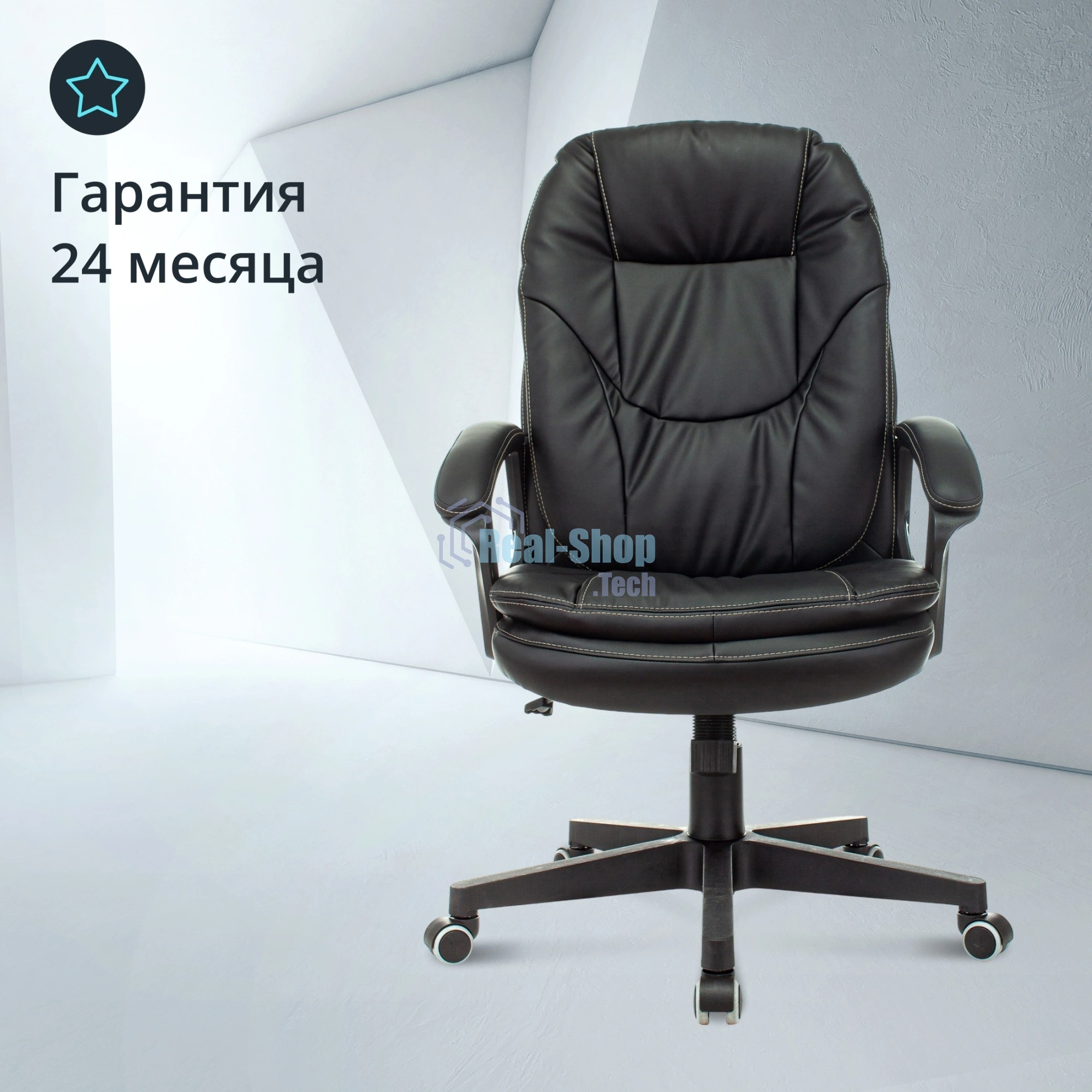 Кресло руководителя Бюрократ CH-868N Leather Venge черный, искусственная кожа, крестовина пластик