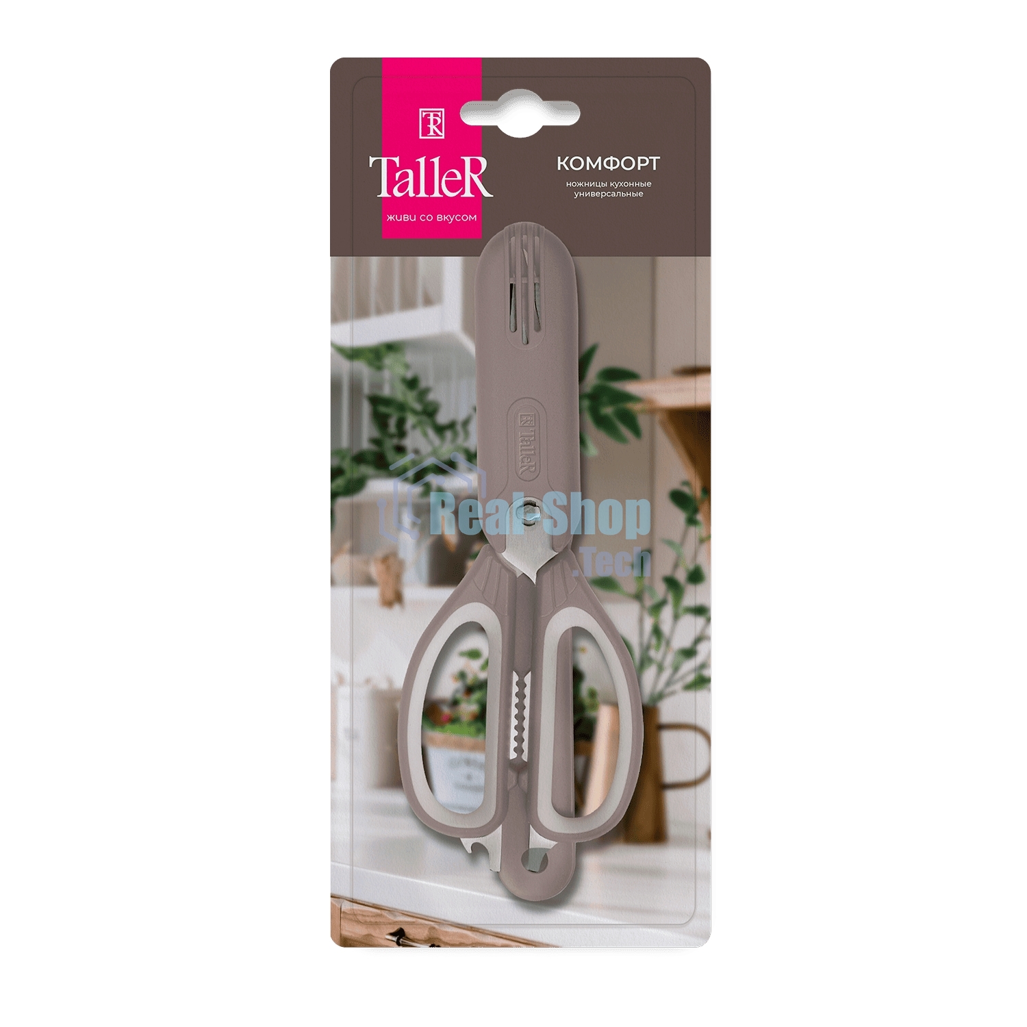 Ножницы кухонные универсальные TALLER TR-22094
