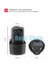 Дрель-шуруповерт аккумуляторная Boxbot CD-1220L-1B 12В 12В, 1 АКБ